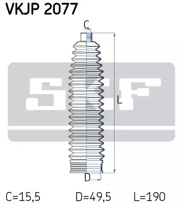 Комплект пыльника SKF VKJP 2077 (VKN 401)